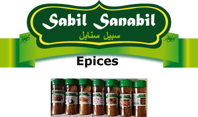 Épices Sabil Sanabil